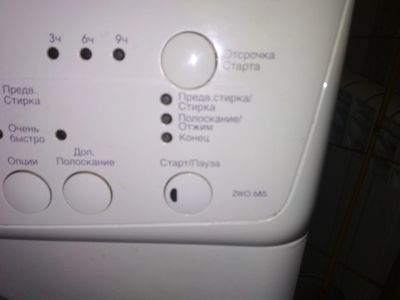 Лот: 18403361. Фото: 1. Zanussi zwo 685 работает 1 программа. Стиральные машины