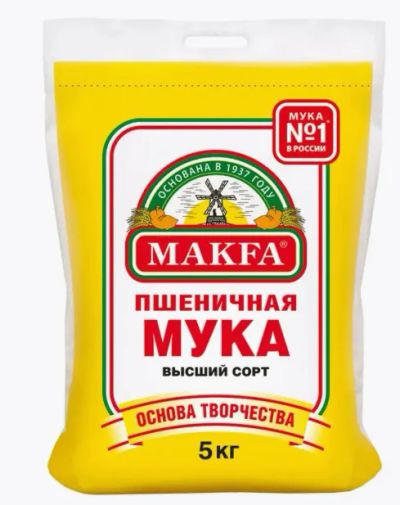 Лот: 25800700. Фото: 1. Мука пшеничная высший сорт 5 кг. Крупы, сыпучие продукты