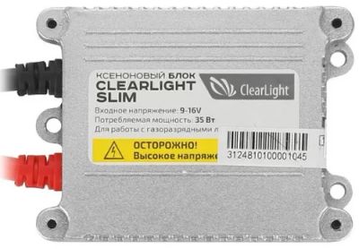 Лот: 24552723. Фото: 1. Блок высокого напряжения Clearlight... Оптика и освещение