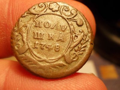 Лот: 15856913. Фото: 1. Очень редкая Полушка 1748 года... Россия до 1917 года