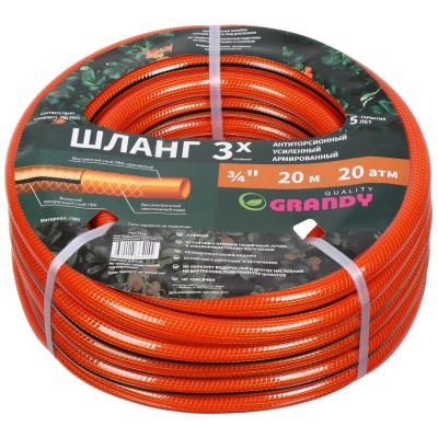 Лот: 24097014. Фото: 1. Шланг поливочный, 3/4 '', 20 мм... Всё для полива