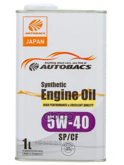 Лот: 24861737. Фото: 1. AUTOBACS Autobacs Engine Oil Synthetic... Масла, жидкости