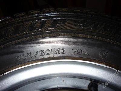 Лот: 523375. Фото: 1. 2 диска R13(ваз), с шинами Dunlop... Шины на дисках