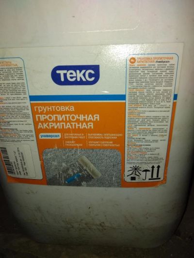 Лот: 10017299. Фото: 1. Грунтовка пропиточная акриловая... Смеси, шпатлевки, цемент
