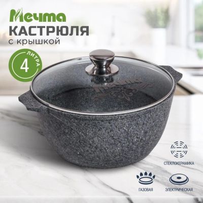 Лот: 24113279. Фото: 1. Кастрюля алюминий, антипригарное... Кастрюли