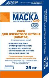 Лот: 10443563. Фото: 1. Клей для ячеистого бетона "МАСКА... Клеи, герметики, пена монтажная, клейкие ленты