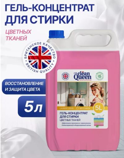 Лот: 23538112. Фото: 1. Гель для стирки Bubble Linen Liquid... Бытовая химия
