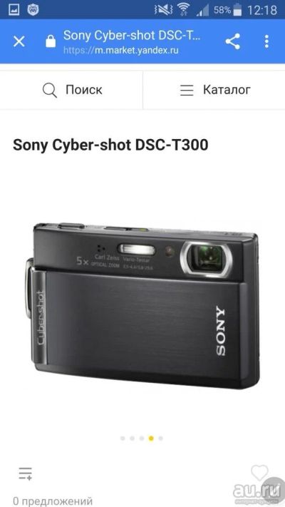 Лот: 9147453. Фото: 1. Фотоаппарат Sony Cyber-shot DSC-T300... Цифровые компактные