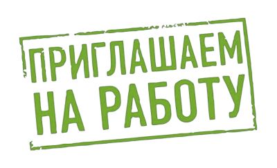 Лот: 23606339. Фото: 1. Кочегар. Работа, вакансии