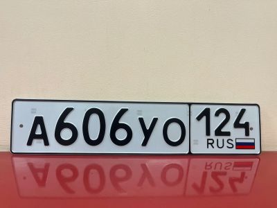 Лот: 25620312. Фото: 1. Гос номер 606. Госномера