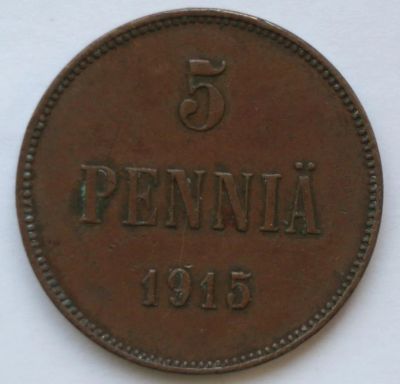 Лот: 2708078. Фото: 1. 5 пенни 1915 год. Россия до 1917 года