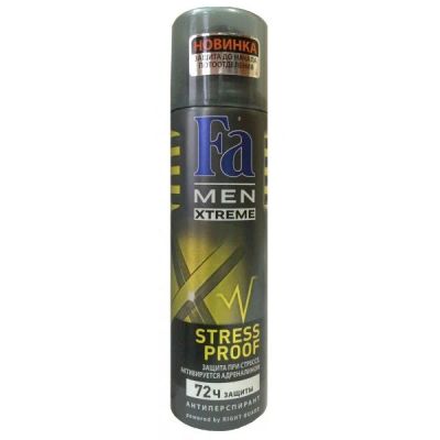 Лот: 11621975. Фото: 1. Fa (150) Men Xtreme Activated... Мужская парфюмерия