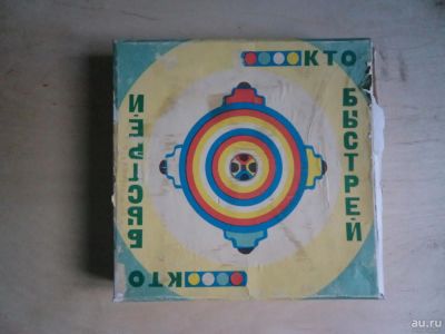 Лот: 8405622. Фото: 1. Игра "Кто быстрей". Предметы интерьера и быта