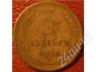 Лот: 361290. Фото: 1. 3 копейки 1956. Россия и СССР 1917-1991 года