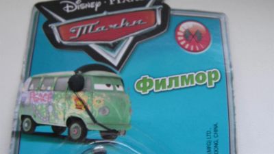 Лот: 3644370. Фото: 1. Тачки №2 (Дисней). Игрушки