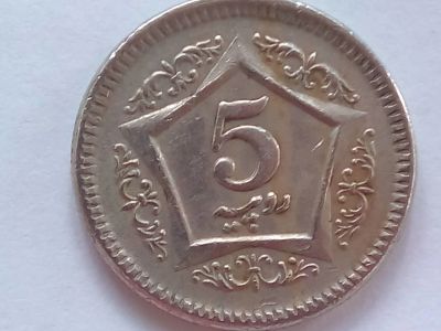 Лот: 19336039. Фото: 1. Монета Пакистана 5 рупий, 2002. Ближний восток