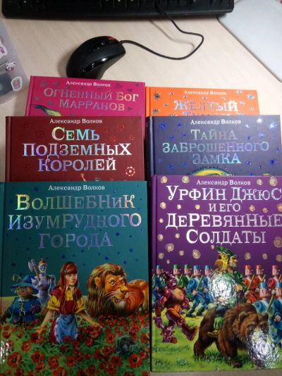 Лот: 11180843. Фото: 1. Полный комплект книг из серии... Художественная