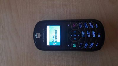Лот: 9613933. Фото: 1. motorola112213. Аккумуляторы