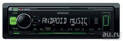 Лот: 9662792. Фото: 1. Магнитола Kenwood kmm-102gy. Автомагнитолы