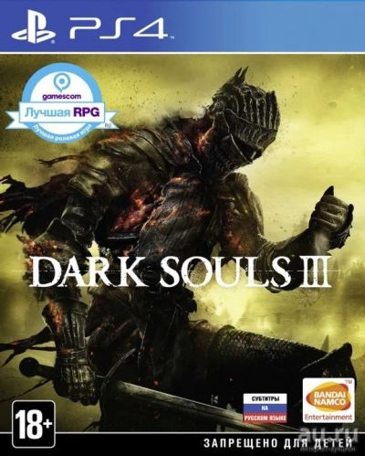 Лот: 9230828. Фото: 1. Dark Souls III PS4. Другое (компьютерные игры, игровые аккаунты, по)