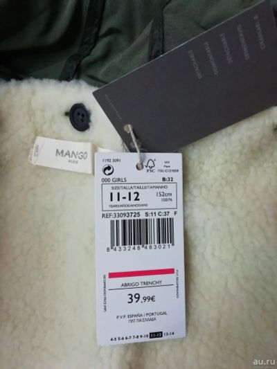 Лот: 17375842. Фото: 1. парка новая Mango. Верхняя одежда