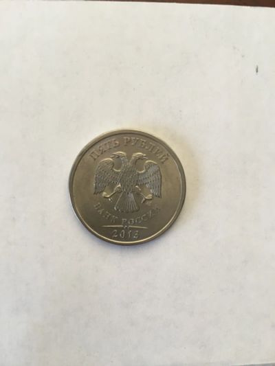 Лот: 20054074. Фото: 1. 5 рублей 2013 спмд. Россия после 1991 года