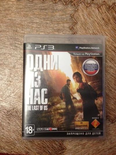 Лот: 4416749. Фото: 1. The Last of Us Одни из нас возможен... Игры для консолей