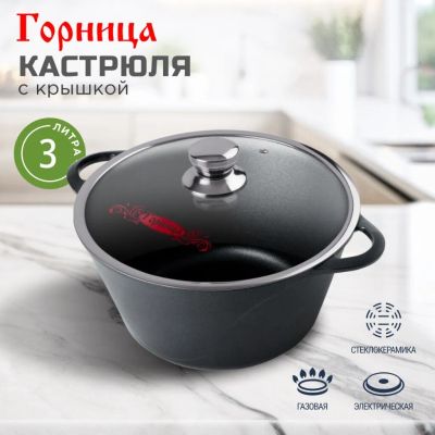 Лот: 24115152. Фото: 1. Кастрюля алюминий, антипригарное... Кастрюли