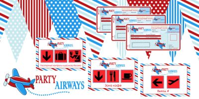 Лот: 7572964. Фото: 1. Атрибуты в электронном виде "полет... Другое (игрушки)