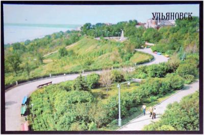 Лот: 7693278. Фото: 1. Открытка Ульяновск. Бульвар Новый... Открытки, конверты
