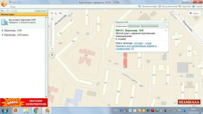 Лот: 6905184. Фото: 1. Комната, Секционка, Срочная продажа. Квартиры, студии