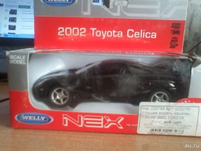 Лот: 9202975. Фото: 1. Модель машины Toyota Celica. Другое (моделизм)