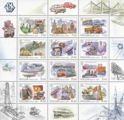 Лот: 12295866. Фото: 1. 2000, 28 ноября. Россия. ХХ век... Марки
