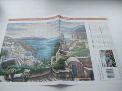 Лот: 4796133. Фото: 1. Схема для вышивки крестом №3. Вышивание