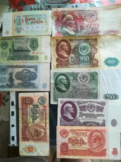 Лот: 13221784. Фото: 1. N 2 Боны одним лотом. Наборы монет
