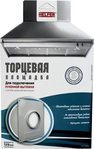 Лот: 24520307. Фото: 1. Торцевая площадка для подключения... Другое (аксессуары)
