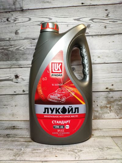 Лот: 13756549. Фото: 1. Масло моторное Лукойл Стандарт... Масла, жидкости