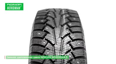 Лот: 12049499. Фото: 1. Зимняя шина Nokian R17 235/55R17... Шины