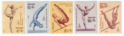 Лот: 12623954. Фото: 1. 1979, март. XXII летние Олимпийские... Марки
