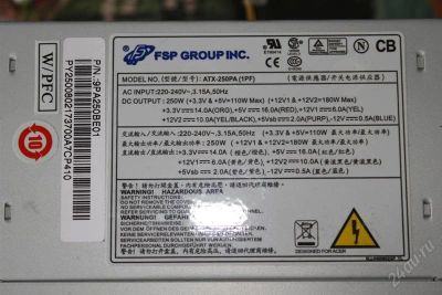 Лот: 990707. Фото: 1. FSP GROUP ATX-250PA 250W. Корпуса, блоки питания