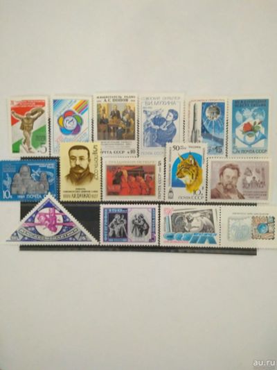 Лот: 13207306. Фото: 1. Марки СССР, 1989 год, набор. Марки