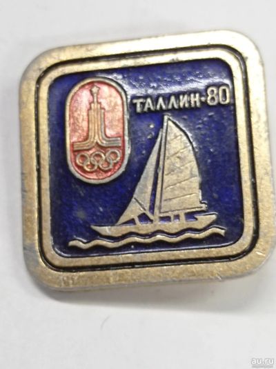 Лот: 18338124. Фото: 1. Значок. Таллин 80. Парусный спорт... Сувенирные