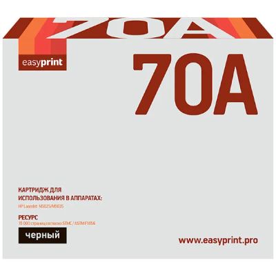 Лот: 24512702. Фото: 1. Картридж EasyPrint LH-70A/HP 70A. Картриджи, расходные материалы
