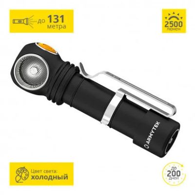 Лот: 17448793. Фото: 1. Мультифонарь налобный Armytek... Фонарики
