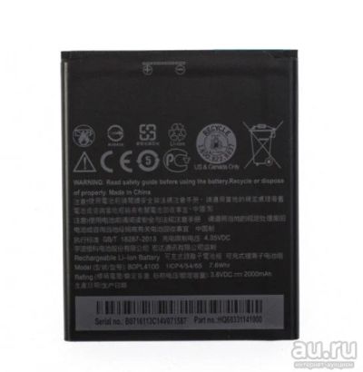 Лот: 13878227. Фото: 1. Аккумулятор HTC Desire 526 / 526G... Аккумуляторы