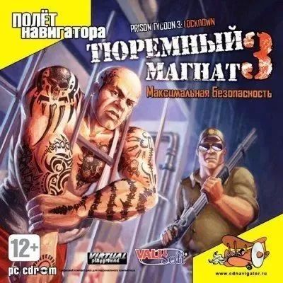 Лот: 22148253. Фото: 1. Тюремный Магнат 3 =CD=. Игры для ПК