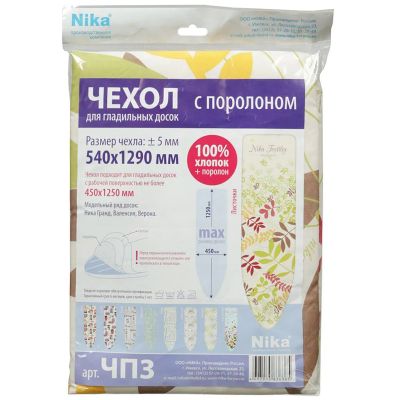 Лот: 24114883. Фото: 1. Чехол для гладильной доски с поролоном... Гладильные доски