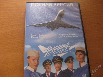 Лот: 1049189. Фото: 1. русский сериал. Разное