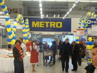 Лот: 2416501. Фото: 1. метро-стикер (metro cash and carry... Подарочные сертификаты, купоны, промокоды