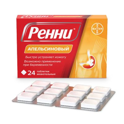 Лот: 23261640. Фото: 1. Ренни апельсин таб.жев. №24. Лекарства
